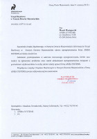 referencje Urząd Skarbowy w Nowym Dworze Mazowieckim